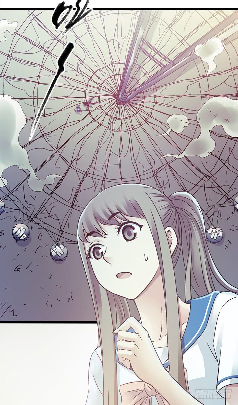 Mercury Express Ch.44 p4