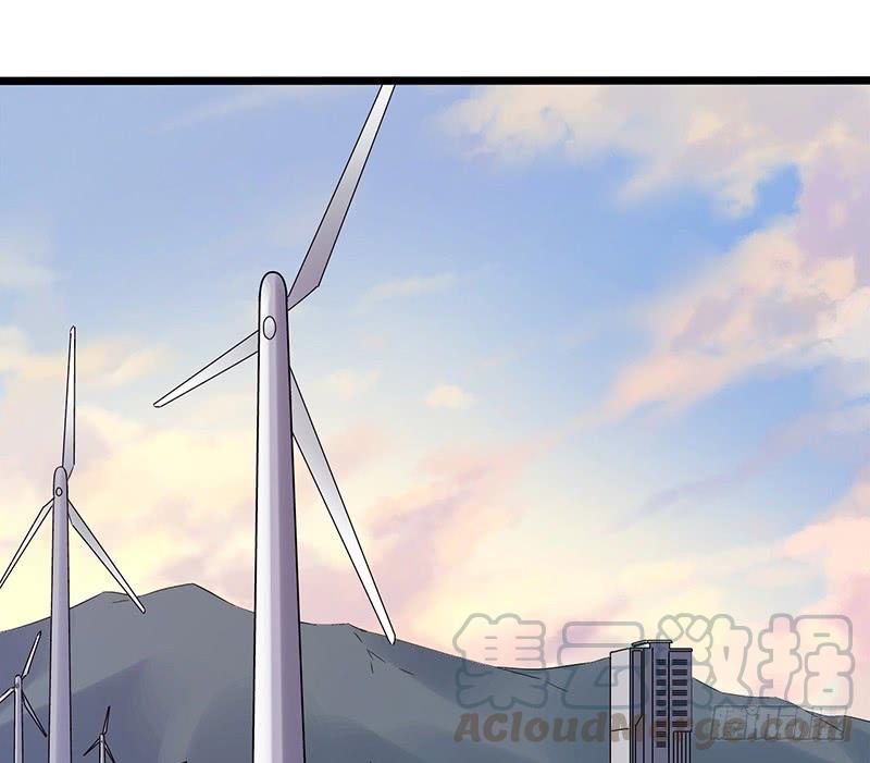 Mercury Express Ch.45 p1