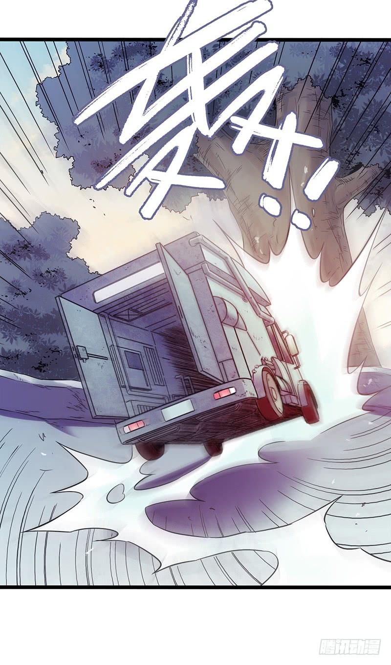 Mercury Express Ch.45 p10