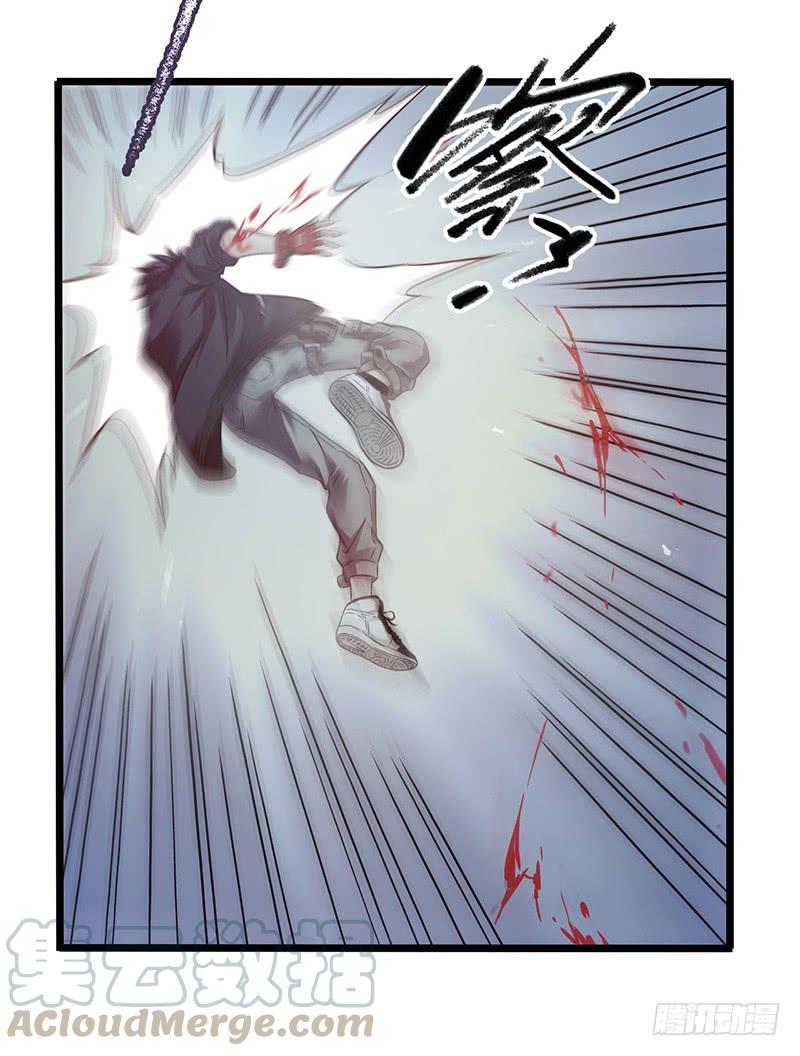 Mercury Express Ch.45 p15