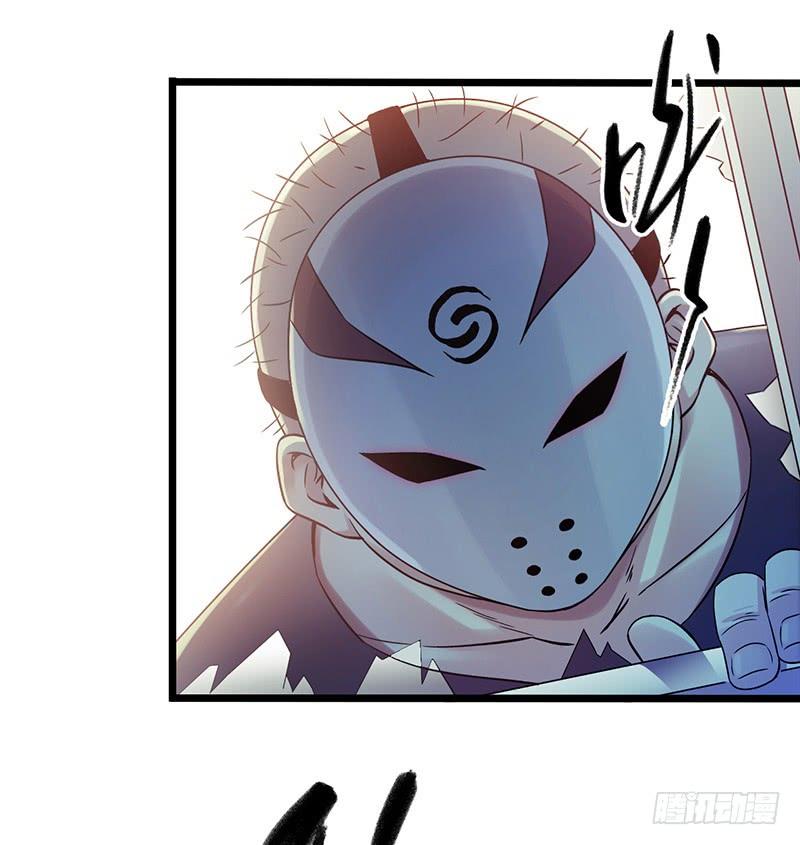 Mercury Express Ch.45 p16