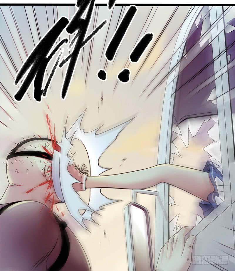 Mercury Express Ch.45 p17
