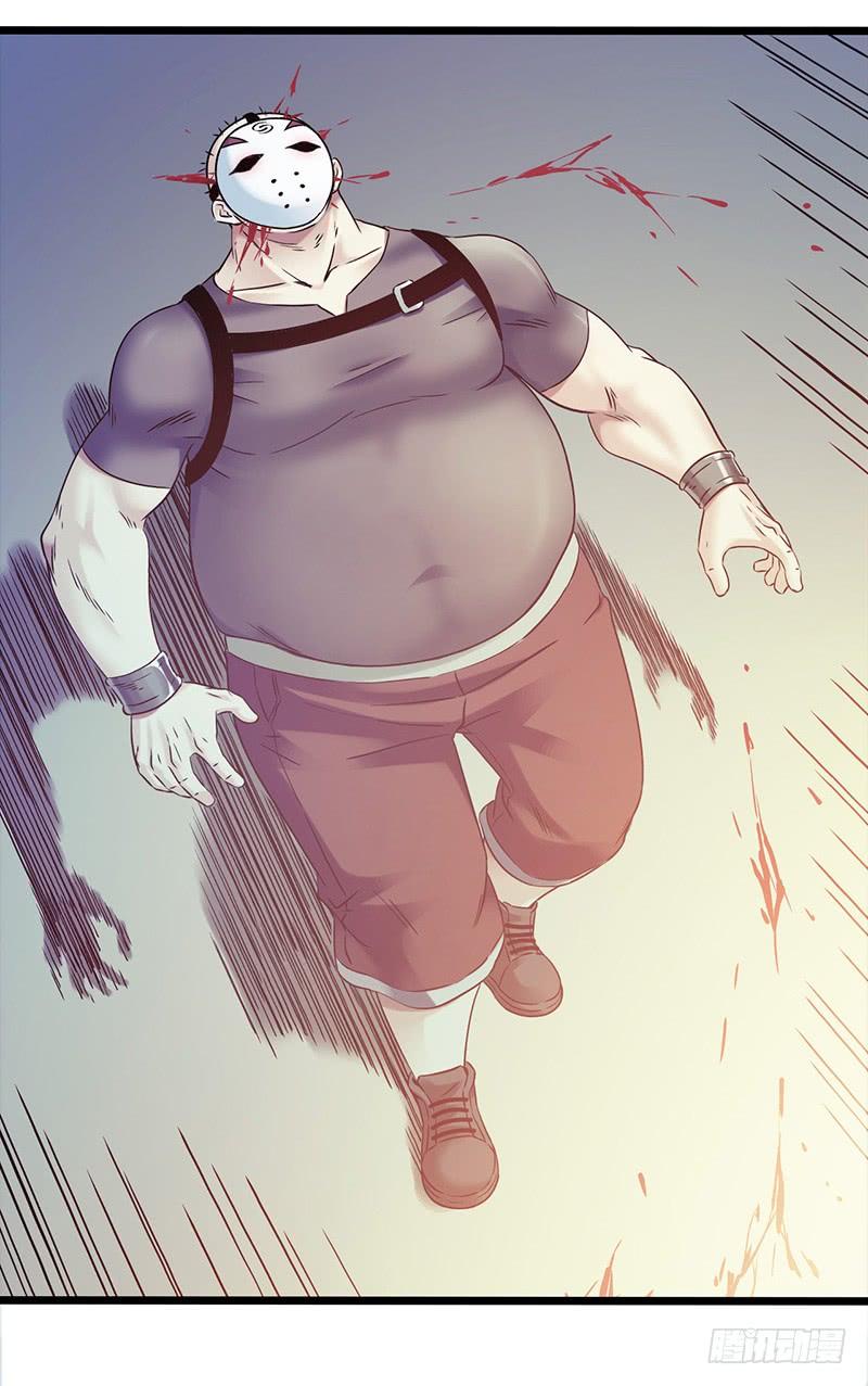 Mercury Express Ch.45 p19