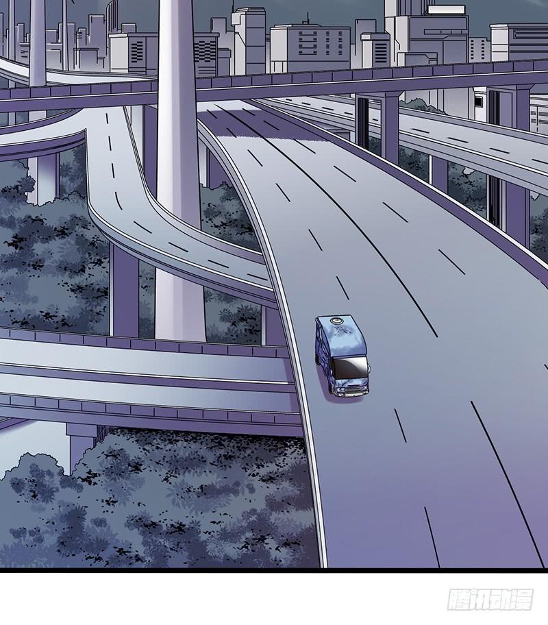 Mercury Express Ch.45 p2