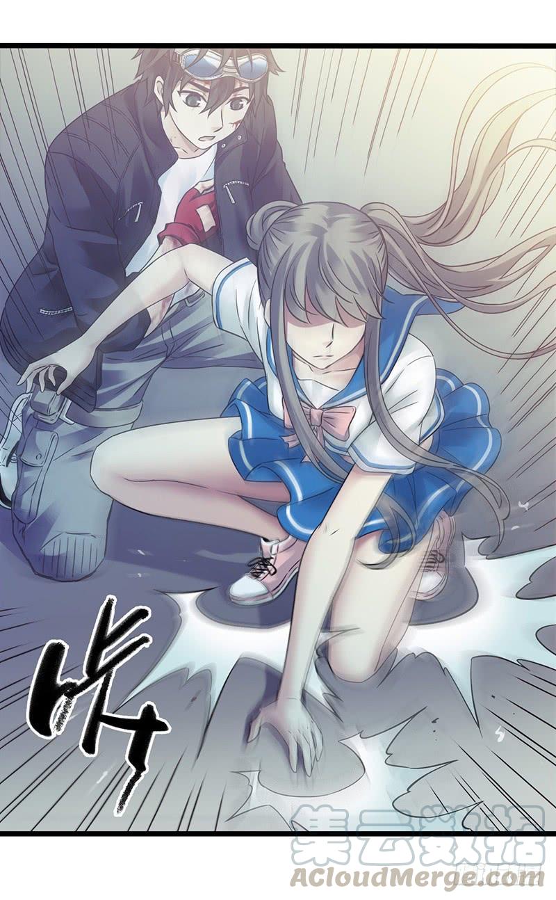 Mercury Express Ch.45 p22