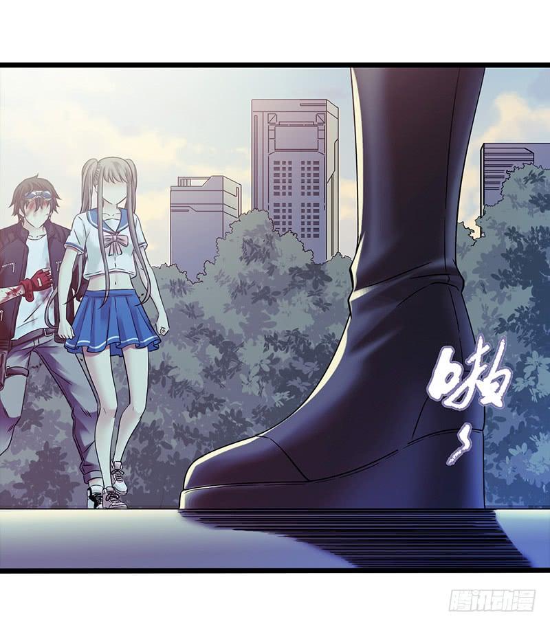 Mercury Express Ch.45 p25