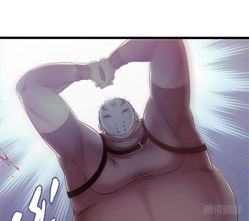 Mercury Express Ch.45 p33