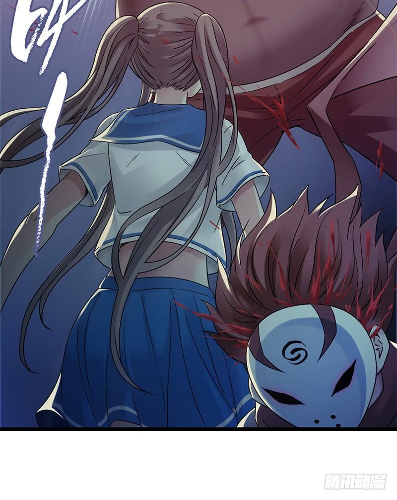 Mercury Express Ch.45 p34