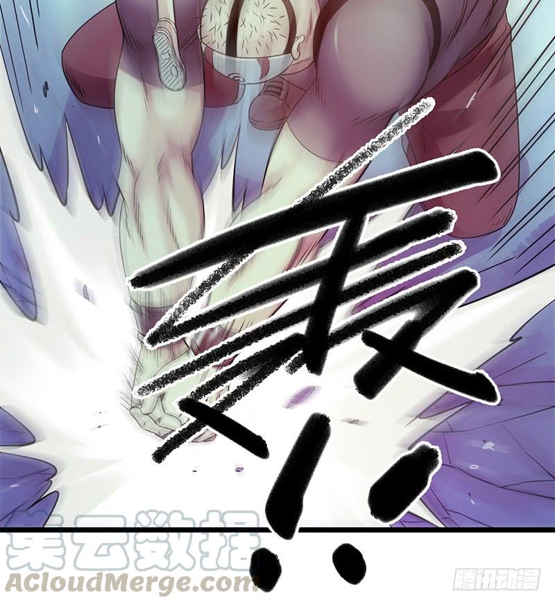 Mercury Express Ch.45 p36