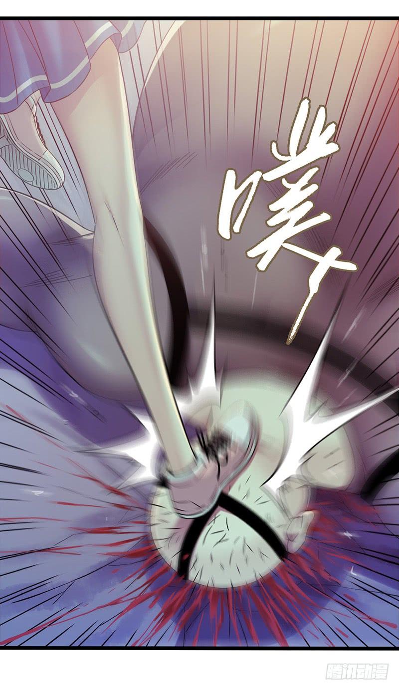 Mercury Express Ch.45 p37