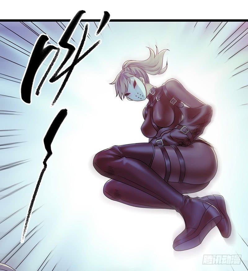 Mercury Express Ch.45 p38