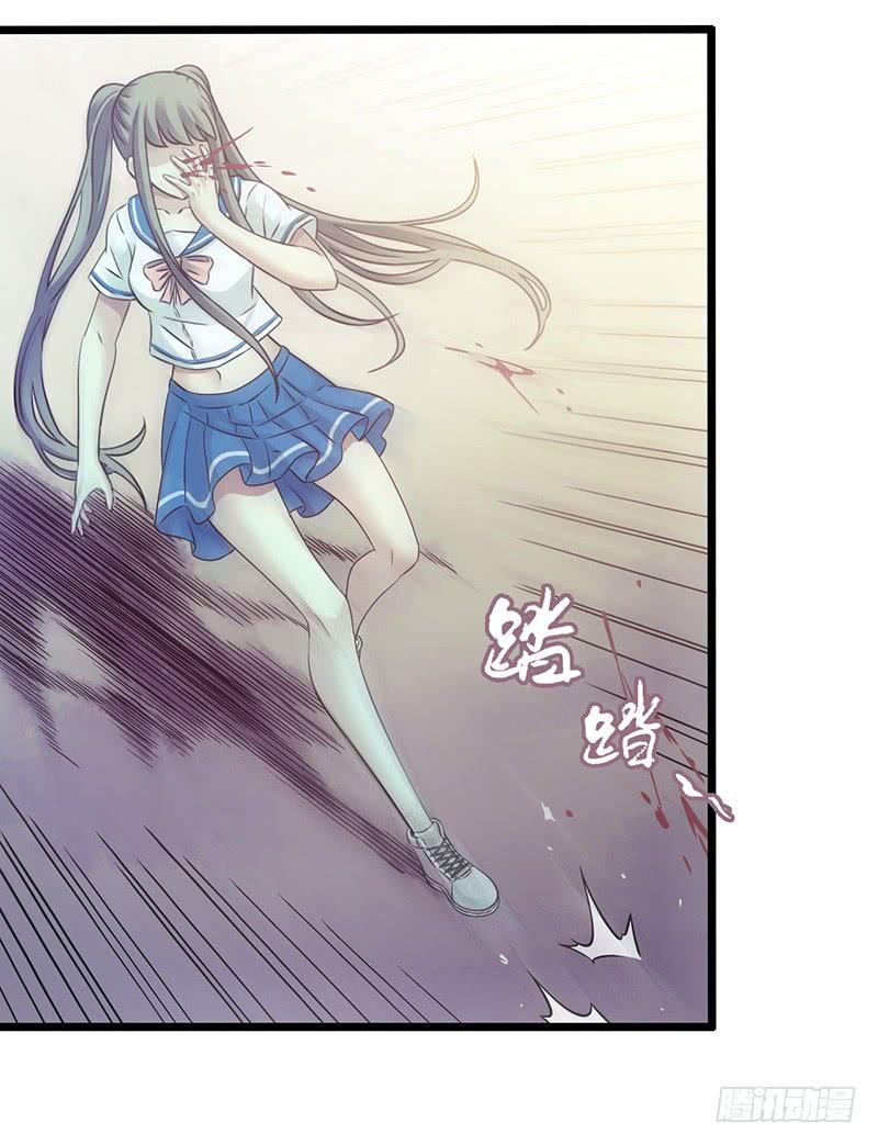 Mercury Express Ch.45 p42
