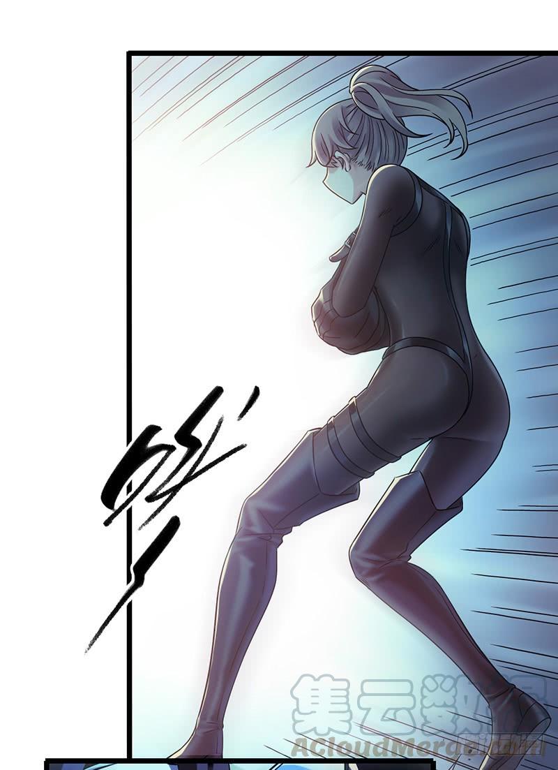 Mercury Express Ch.45 p43