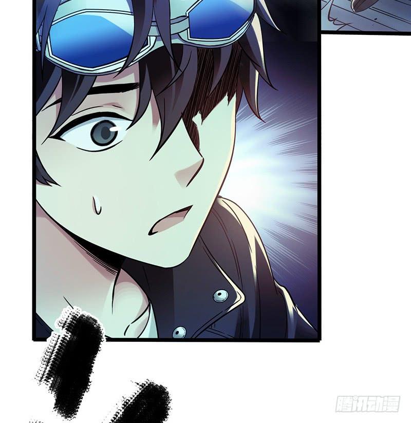 Mercury Express Ch.45 p44
