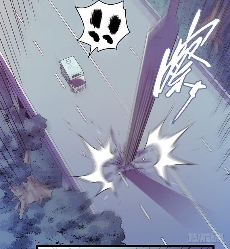 Mercury Express Ch.45 p7