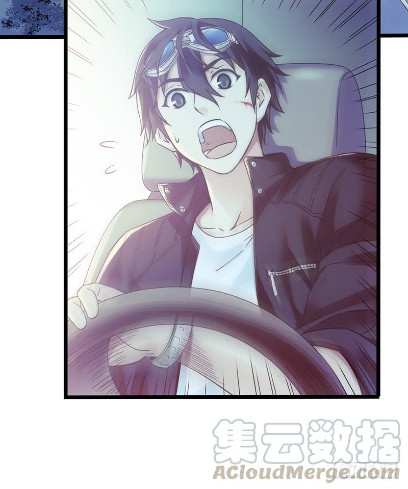 Mercury Express Ch.45 p8