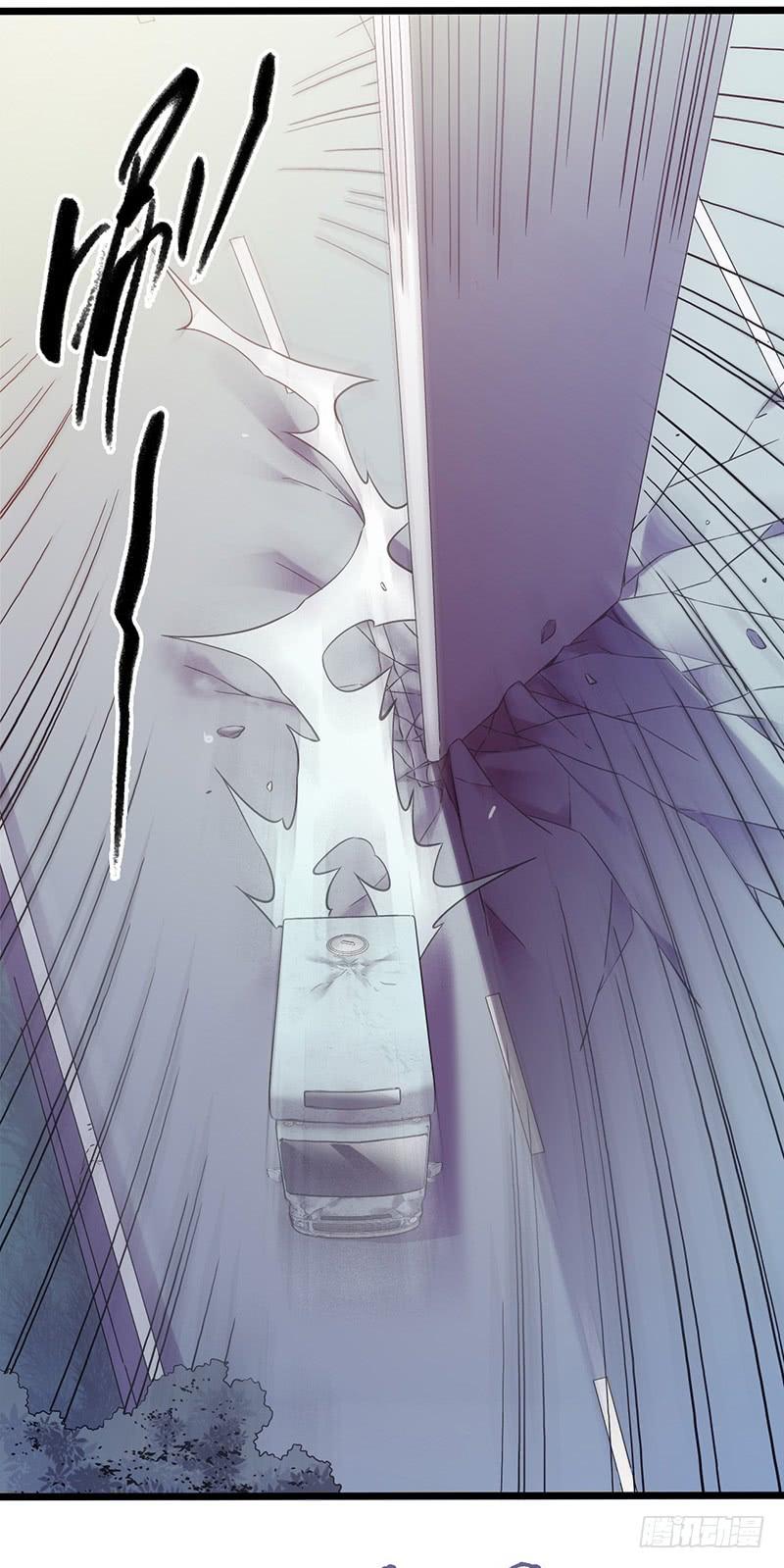Mercury Express Ch.45 p9
