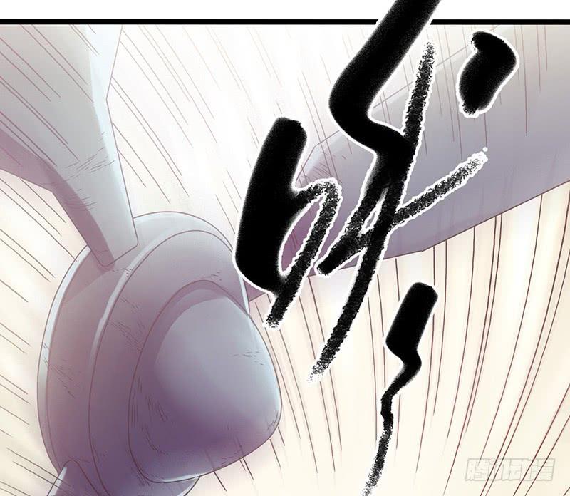 Mercury Express Ch.46 p14