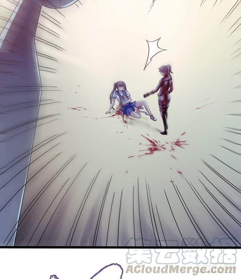 Mercury Express Ch.46 p15
