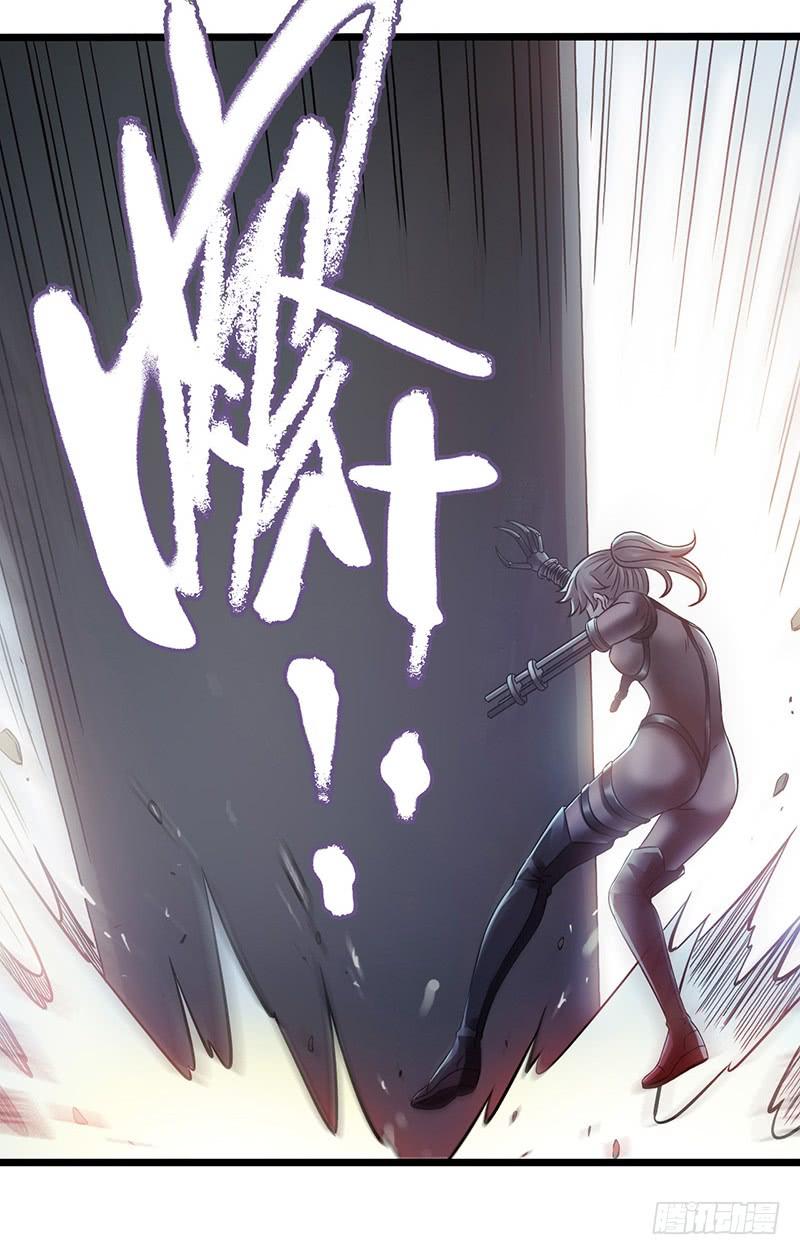 Mercury Express Ch.46 p16