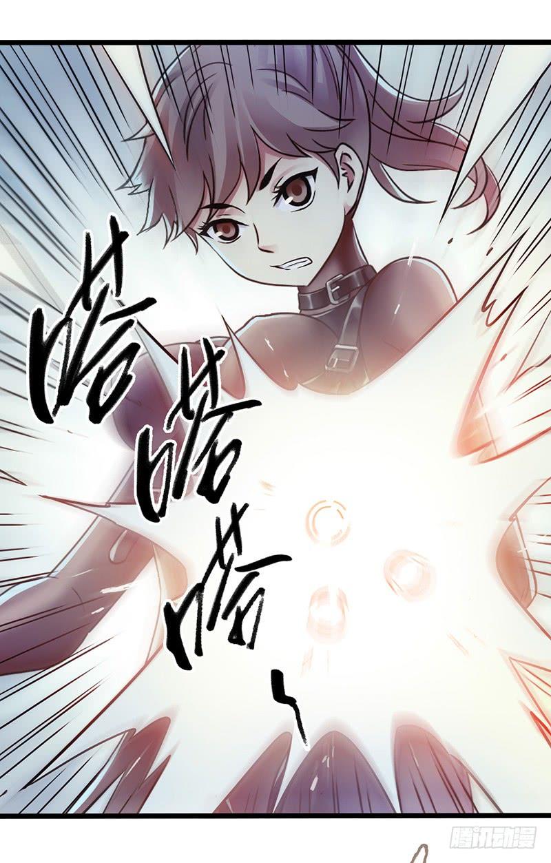 Mercury Express Ch.46 p17