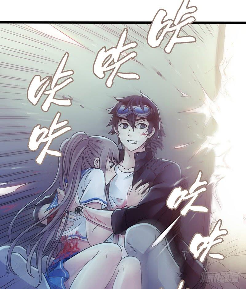 Mercury Express Ch.46 p18