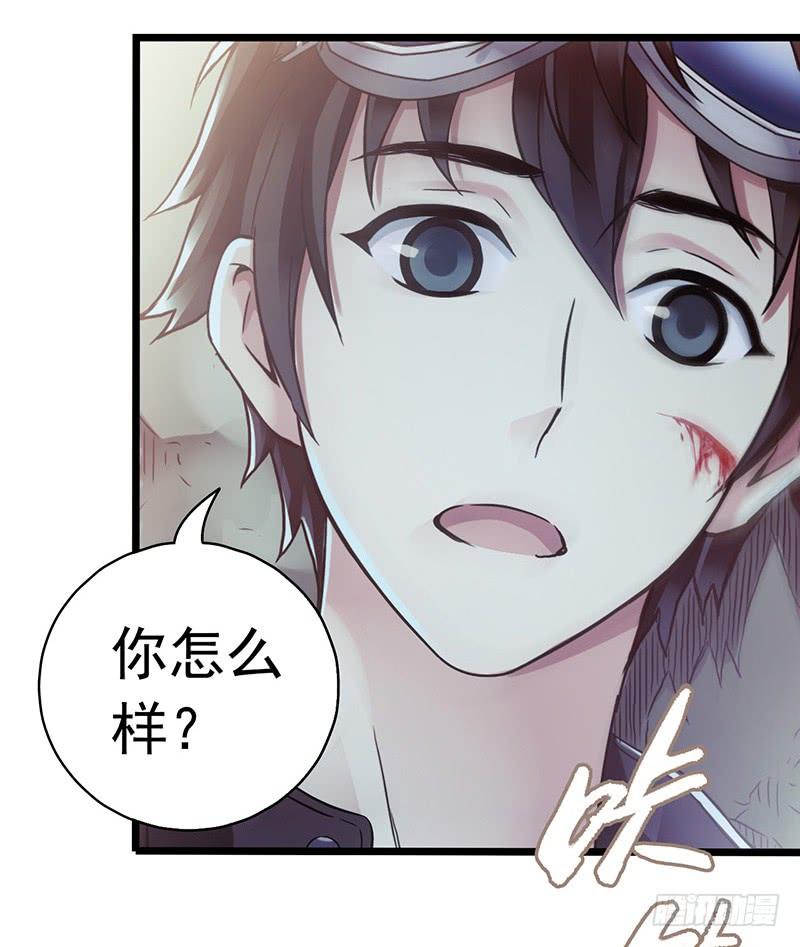 Mercury Express Ch.46 p20