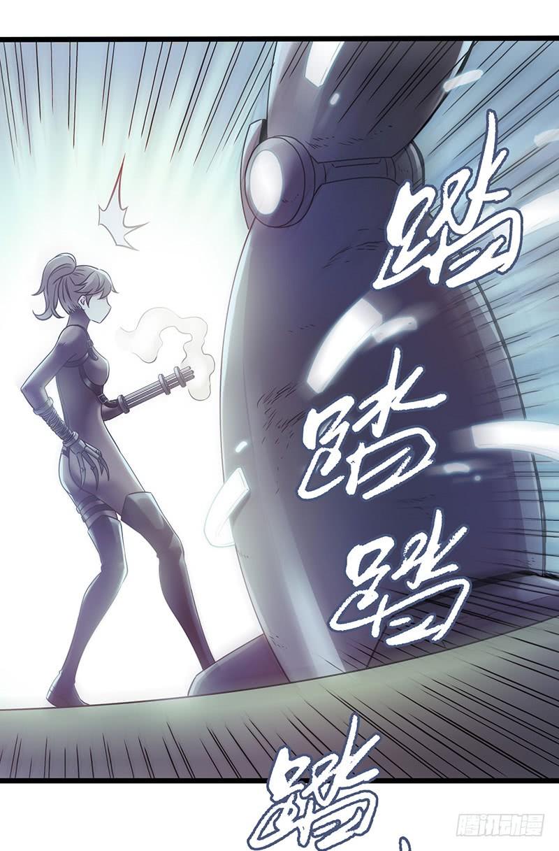 Mercury Express Ch.46 p28