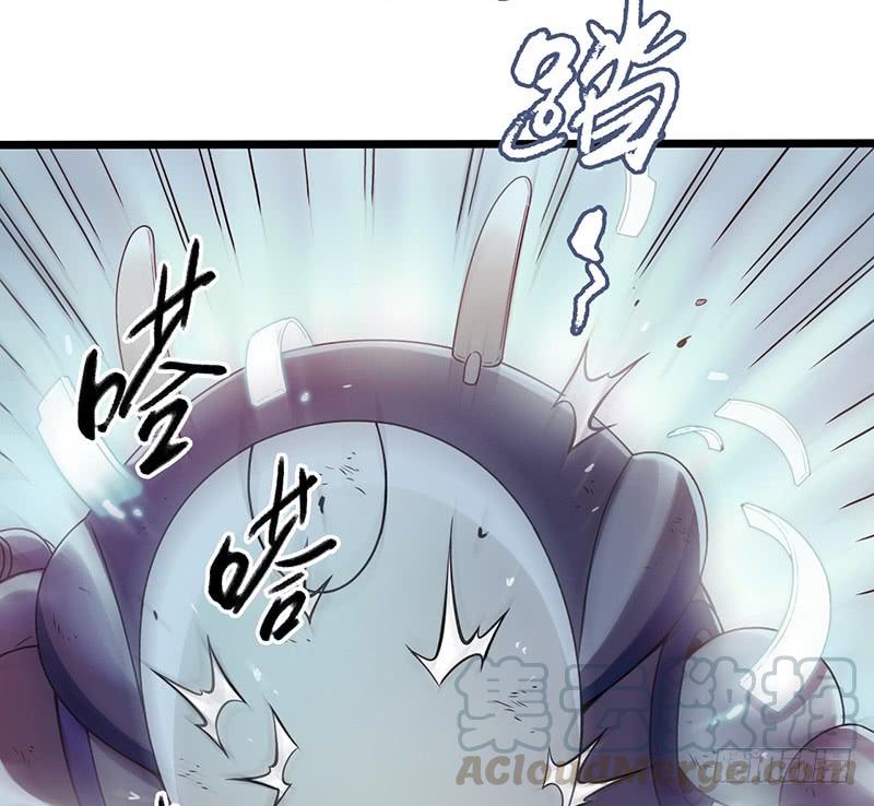 Mercury Express Ch.46 p29