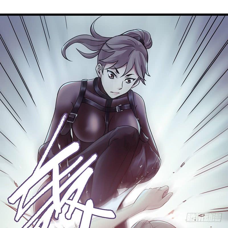 Mercury Express Ch.46 p3