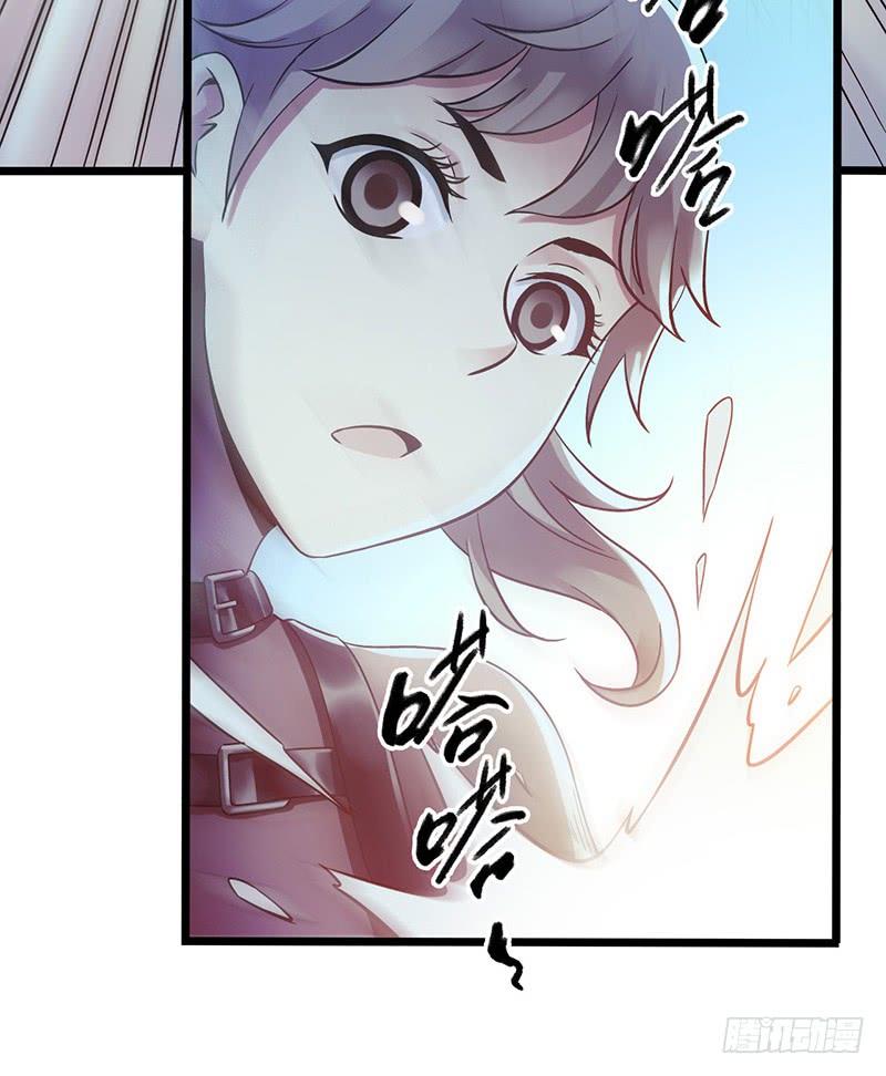 Mercury Express Ch.46 p31