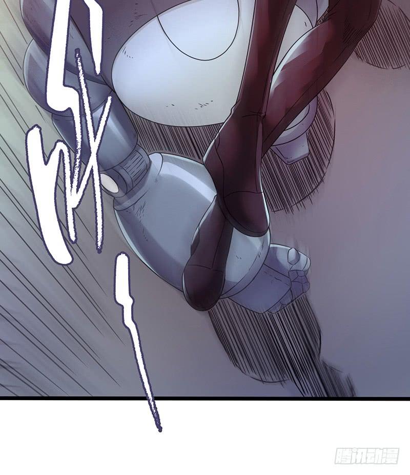 Mercury Express Ch.46 p33