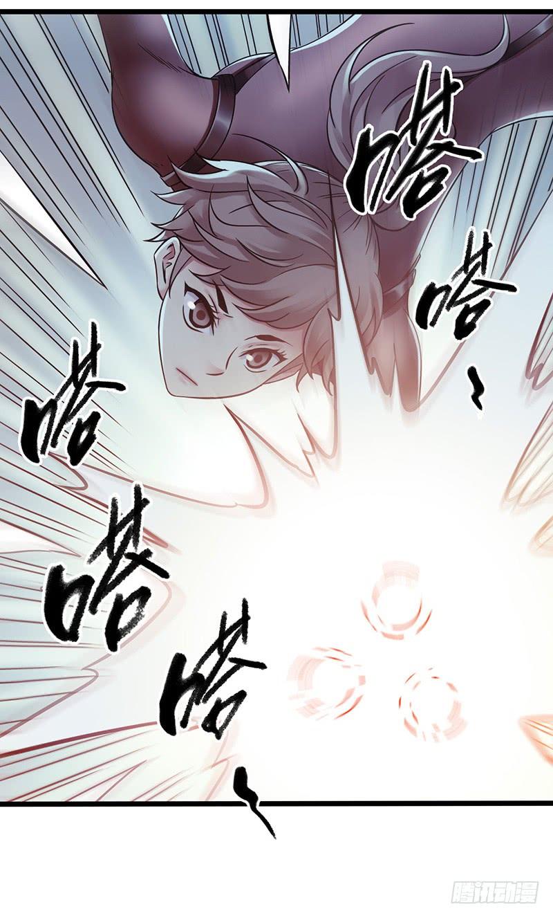 Mercury Express Ch.46 p34
