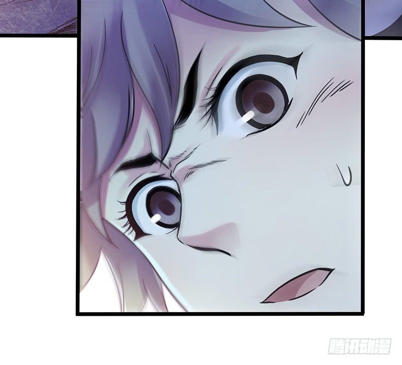 Mercury Express Ch.46 p38