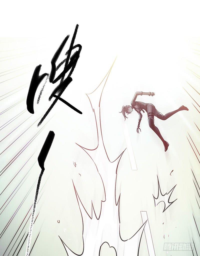 Mercury Express Ch.46 p40