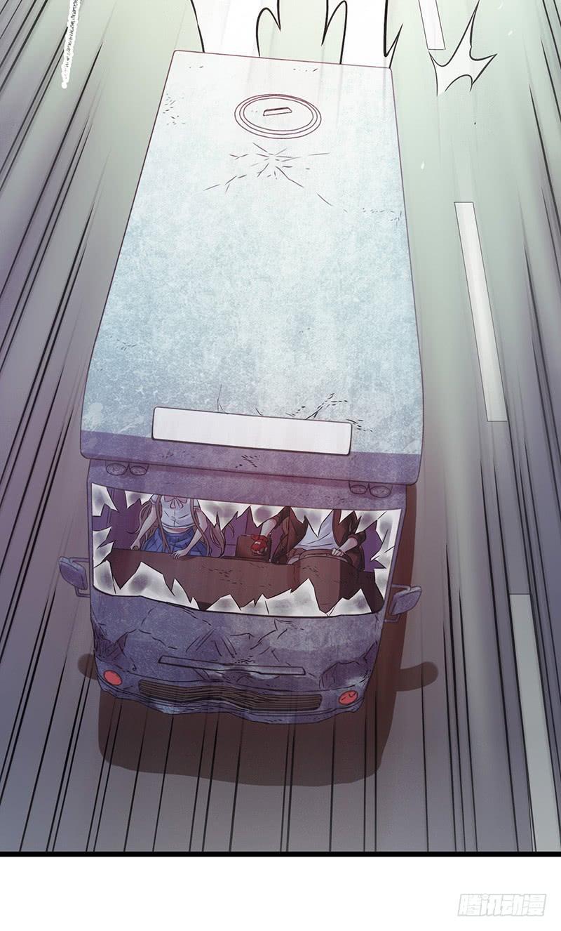 Mercury Express Ch.46 p41
