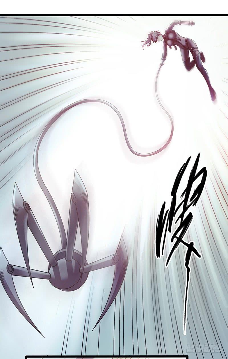 Mercury Express Ch.46 p42