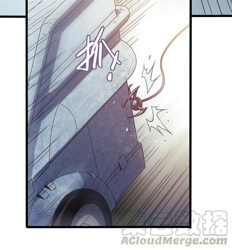 Mercury Express Ch.46 p43