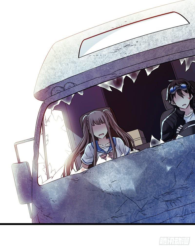 Mercury Express Ch.46 p45