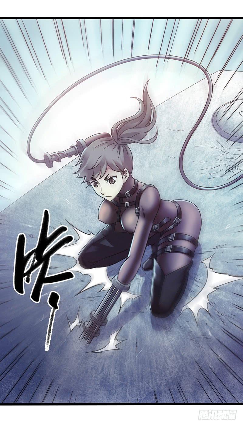 Mercury Express Ch.46 p46