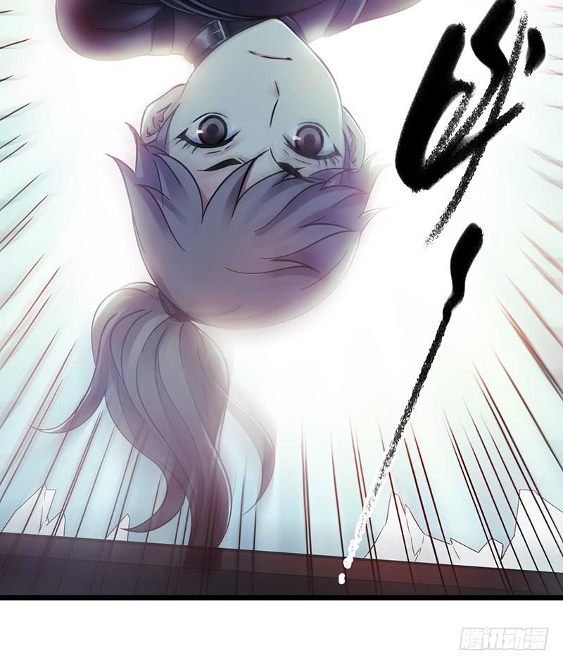 Mercury Express Ch.46 p48