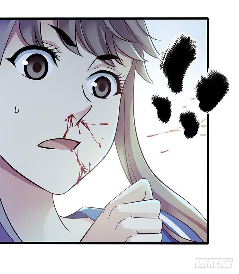 Mercury Express Ch.46 p7