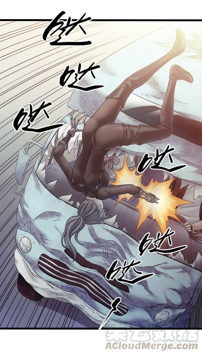 Mercury Express Ch.47 p1