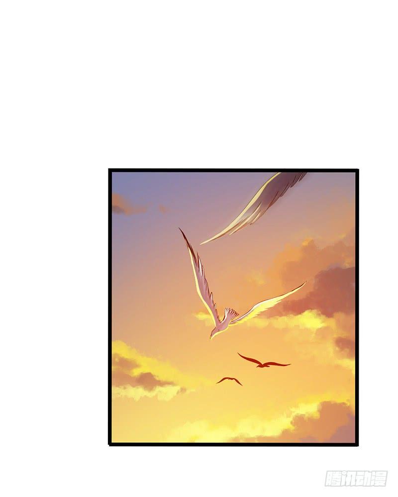 Mercury Express Ch.47 p14