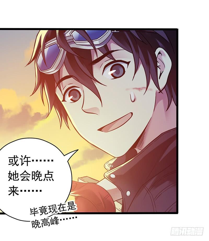 Mercury Express Ch.47 p18
