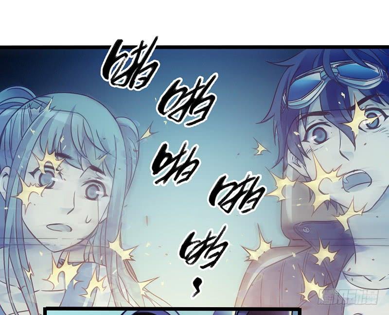 Mercury Express Ch.47 p2