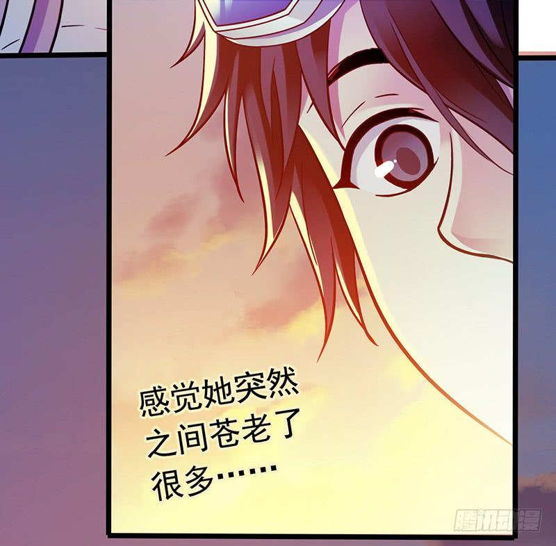 Mercury Express Ch.47 p20