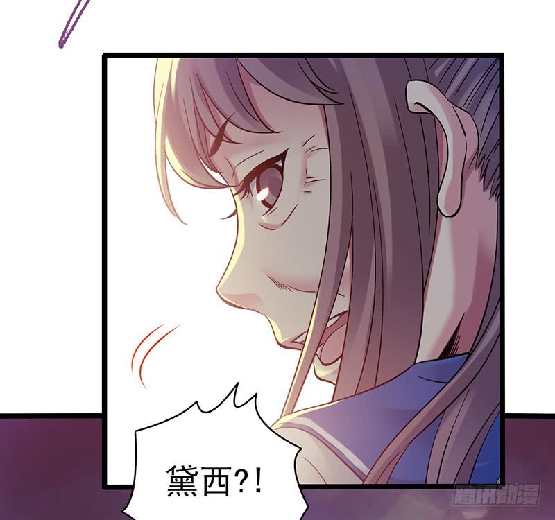 Mercury Express Ch.47 p24