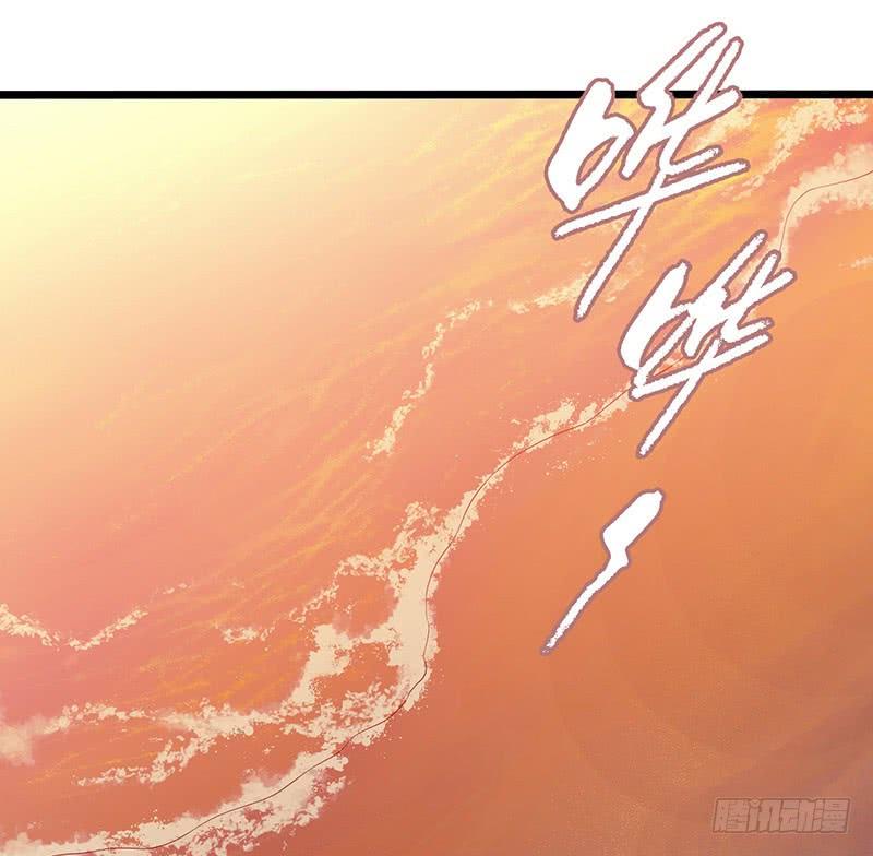 Mercury Express Ch.47 p28