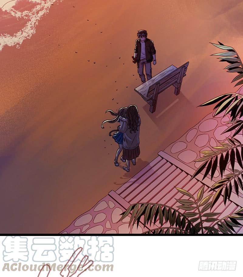 Mercury Express Ch.47 p29